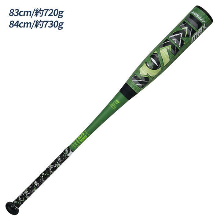 楽天市場】マルーチ marucci 野球 バット ワニクラッシャーマックス 