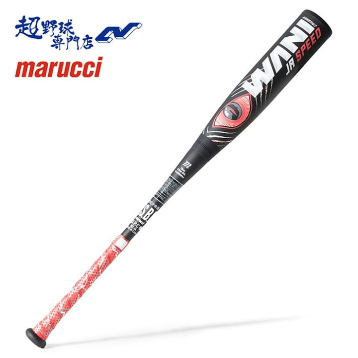 楽天市場】マルーチ marucci 野球 バット 少年軟式 ジュニア 少年野球 