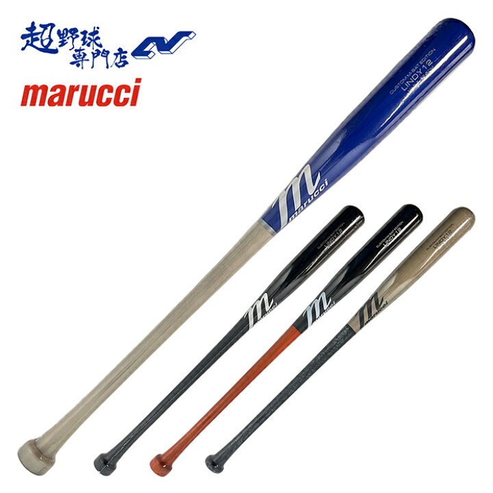楽天市場】marucci マルーチ 野球 バット 軟式 木製バット 一般軟式 