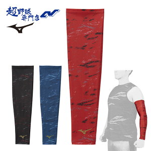 ~Ym MIZUNO 싅  A[X[u T|[^[ ꖇ Ўp Ă΍ UPF50+ A[Jo[i1j12JYBX62