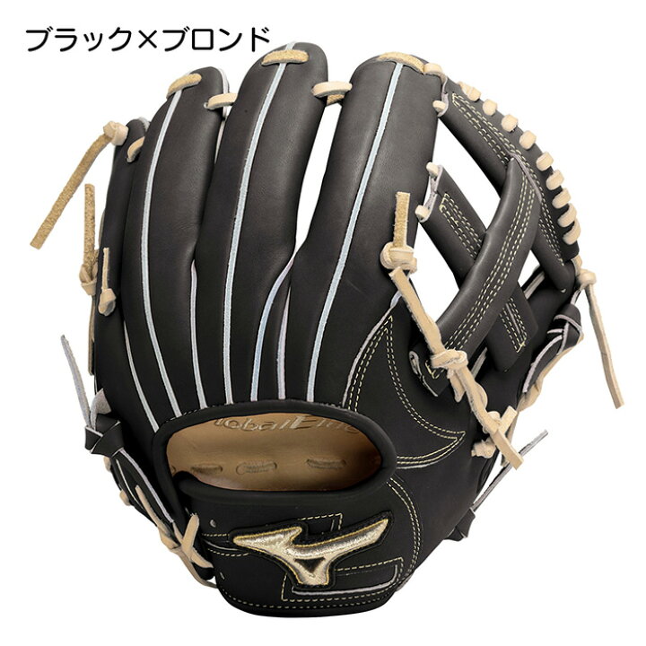 楽天市場】ミズノ MIZUNO 野球 グラブ グローブ 硬式 内野用 