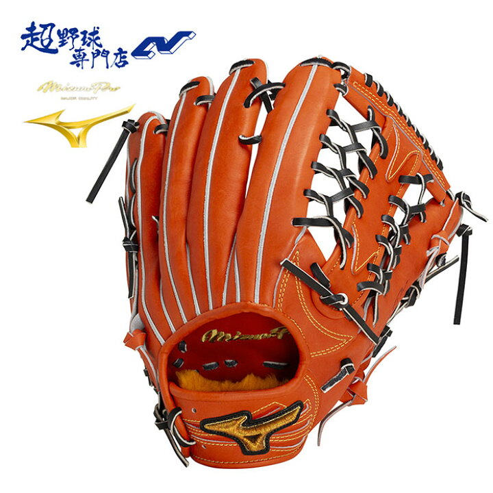 楽天市場】ミズノ MIZUNO 野球 グラブ グローブ 硬式 外野用 