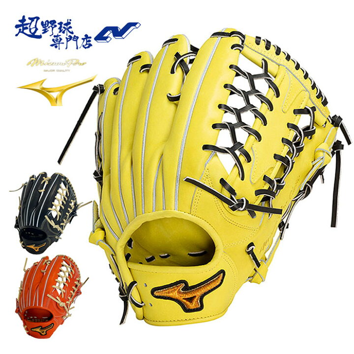 イチローモデル ミズノプロ 硬式外野用グラブ （Mizuno Pro ミズノプロ  