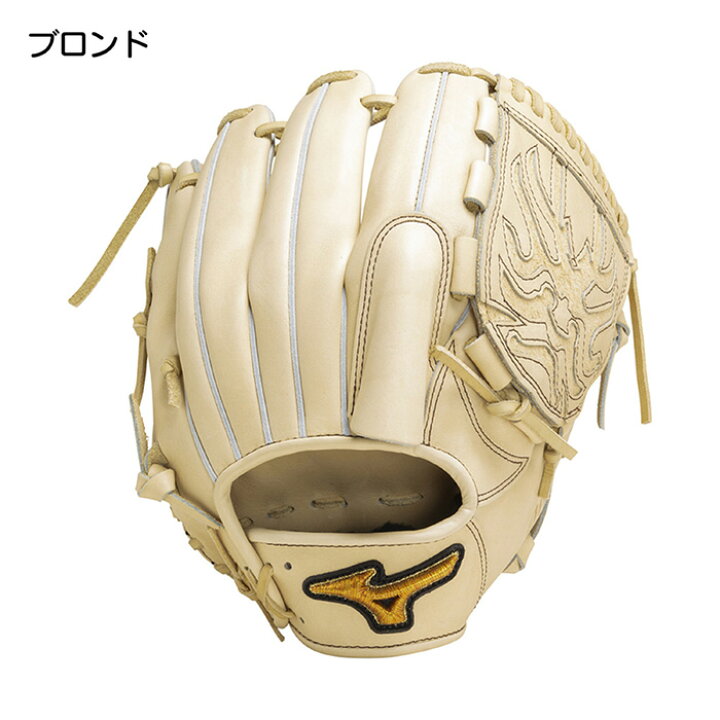 楽天市場】ミズノ 野球 グローブ 硬式 投手用 高校野球対応 ミズノプロ 