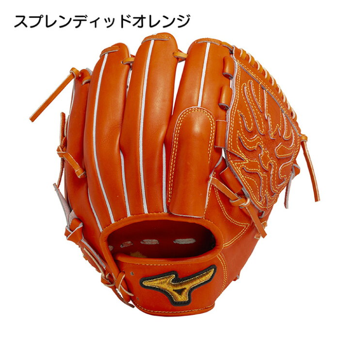 楽天市場】ミズノ 野球 グローブ 硬式 投手用 高校野球対応 ミズノプロ