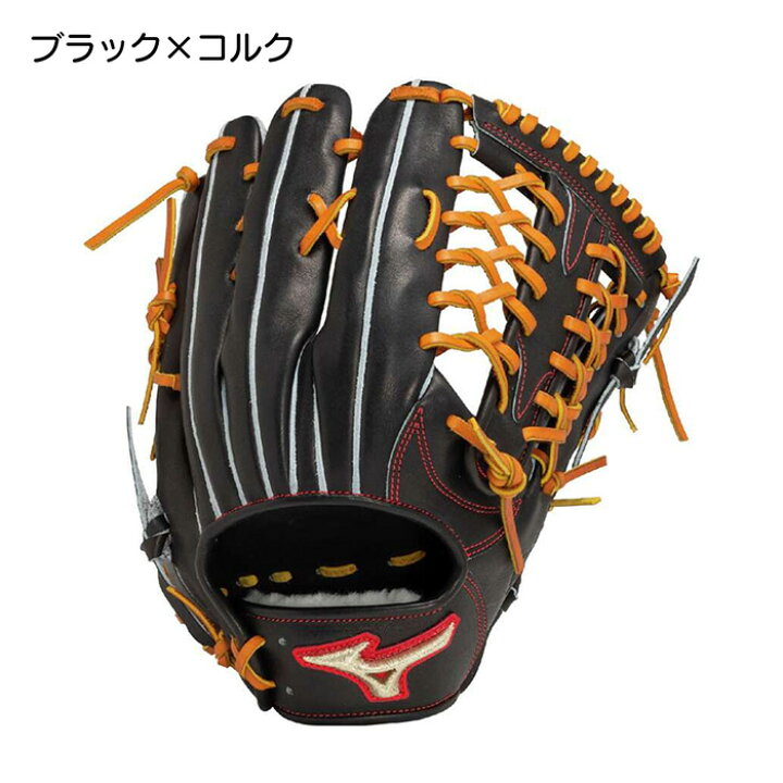 楽天市場】ミズノ MIZUNO 野球 グラブ グローブ 硬式 外野用 
