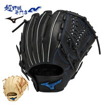 楽天市場】シャンパン ブルー（グローブ・ミット｜野球・ソフトボール  