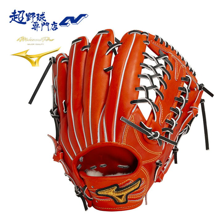 楽天市場】ミズノ MIZUNO 野球 グラブ グローブ 軟式 外野用 