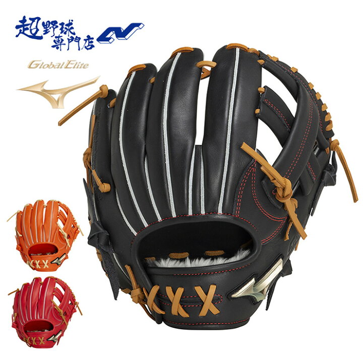 楽天市場】ミズノ MIZUNO 野球 グラブ グローブ 軟式 内野用  