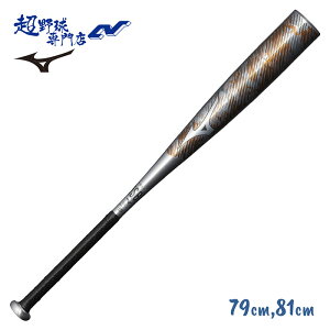 ~Ym 싅 obg WjA  obg N HOT METAL zbg^ gbvoX N싅 79cm 81cm MIZUNO 1CJMY182