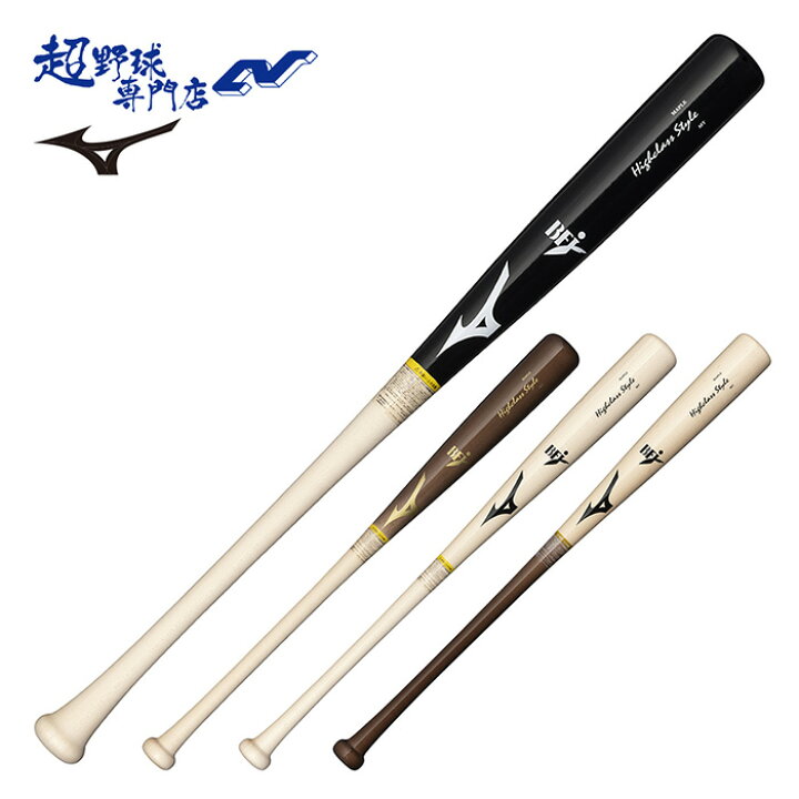 楽天市場】ミズノ MIZUNO 野球 バット 硬式 木製 BFJマーク 硬式木製 