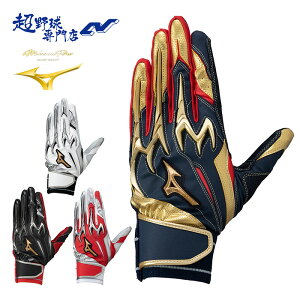 ~Ym 싅 obeBO ~Ymv VRp[A[NDI p obeBOO[u Ŏҗp MIZUNO 1EJEA250