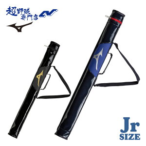 ~Ym 싅 obgP[X(1{) WjA N싅 obO P[X MIZUNO 1FJTB050