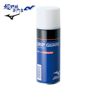 ~Ym 싅 ׂ~ obg ObvK[hi싅jMIZUNO 2ZA434