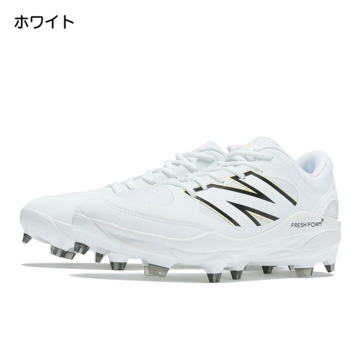 楽天市場】ニューバランス 野球 スパイク スタッドスパイク 3000 v7 PU 