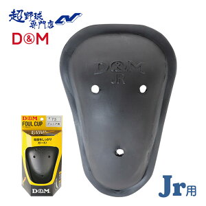 D&M 싅 t@EJbv WjA t@[Jbv N A_[ veN^[ h 싅ANZT[ { fB[AhG 73