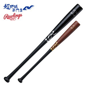 [OX 싅 g[jOobg dؐ Kp ŉ\ Cv vvt@[h PRO PREFERRED OXt@Co[Cv Rawlings BHW4MPAG