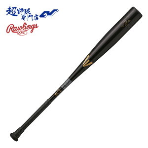 C[Xg EASTON 싅 obg wd obg ubN}WbN wdp BLACK MAGIC (R5 ALLOY) EBL3BM-S