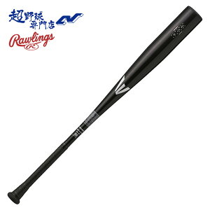 C[Xg EASTON 싅 obg wd obg ubN}WbN wdp BLACK MAGIC (ALX100) EBL3BM-V