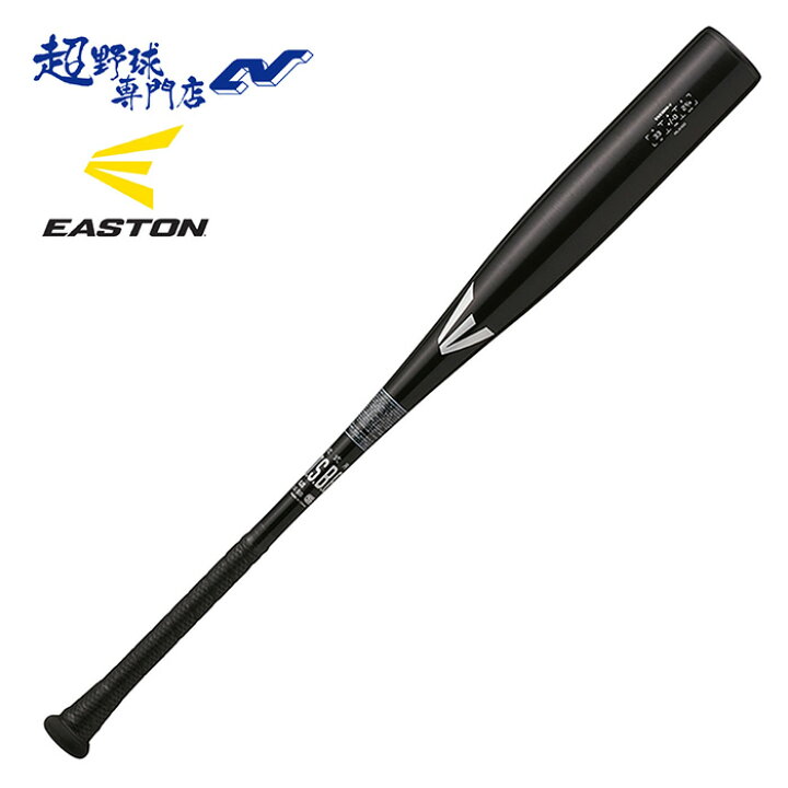 楽天市場】イーストン EASTON 野球 バット 一般軟式 中学軟式 金属 