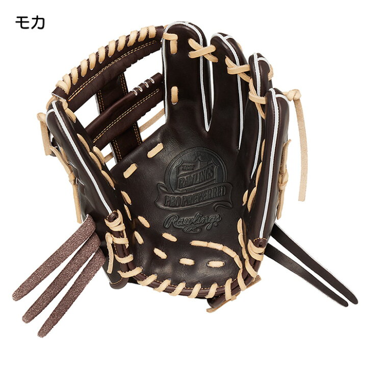 楽天市場】ローリングス 野球 グローブ 硬式 内野用 高校野球対応 プロ 