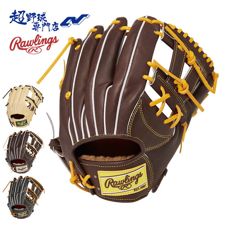 楽天市場】ローリングス Rawlings 野球 硬式用 グローブ グラブ プロ 