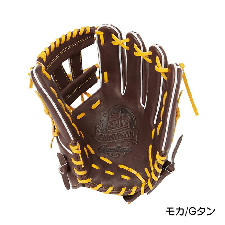 楽天市場】ローリングス Rawlings 野球 硬式用 グローブ グラブ プロ 