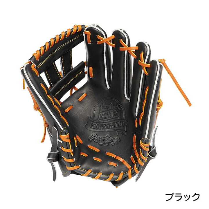 楽天市場】ローリングス Rawlings 野球 硬式用 グローブ グラブ プロ 
