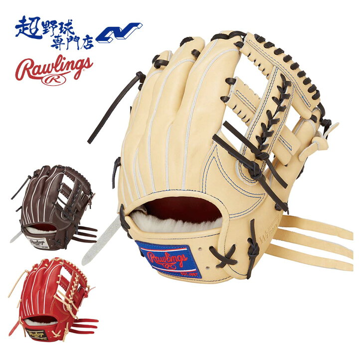 楽天市場】ローリングス Rawlings 野球 硬式用 グローブ グラブ 硬式 