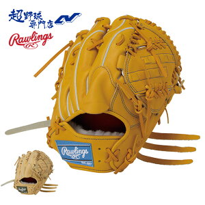 [OX 싅 O[u d p Z싅Ή Ou vvt@[hEBU[h PRO PREFERRED Wizard #02 p TCY 11.75 Rawlings GH5FPW2A15MG