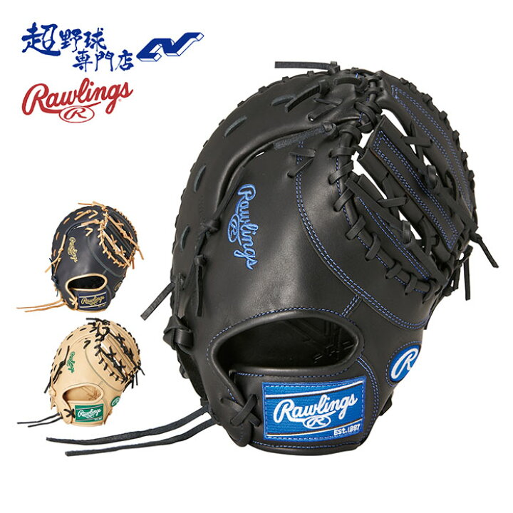楽天市場】ローリングス Rawlings 野球 ファーストミット ミット 一塁  