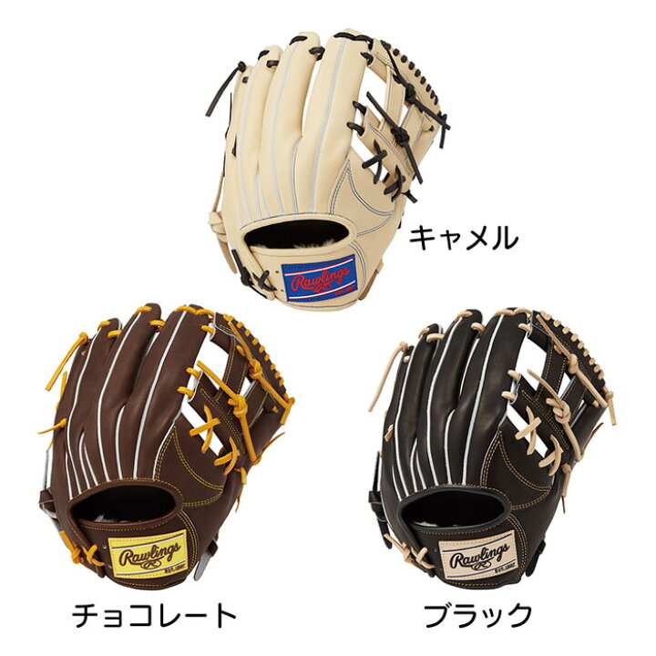 楽天市場】ローリングス Rawlings 野球 グラブ 一般軟式 軟式用 