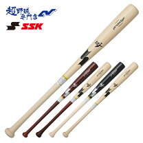 楽天市場】硬式木製バット ssk 川崎モデルの通販