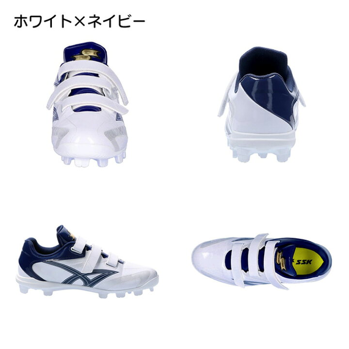 楽天市場】SSK 野球 スパイク ポイントスパイク ジュニア マジック 