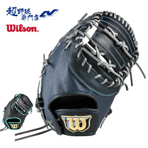 Wilson �\�t�g�{�[�� �L���b�`���[�~�b�g ���q�\�t�g�{�[�� �ߎ�p Wilson Queen 8L�^ �L���[�X�g�~�b�g �E�C���\�� ���q�\�t�g�{�[�� ���f�B�[�X ��� WBG0016901 WBG0016902