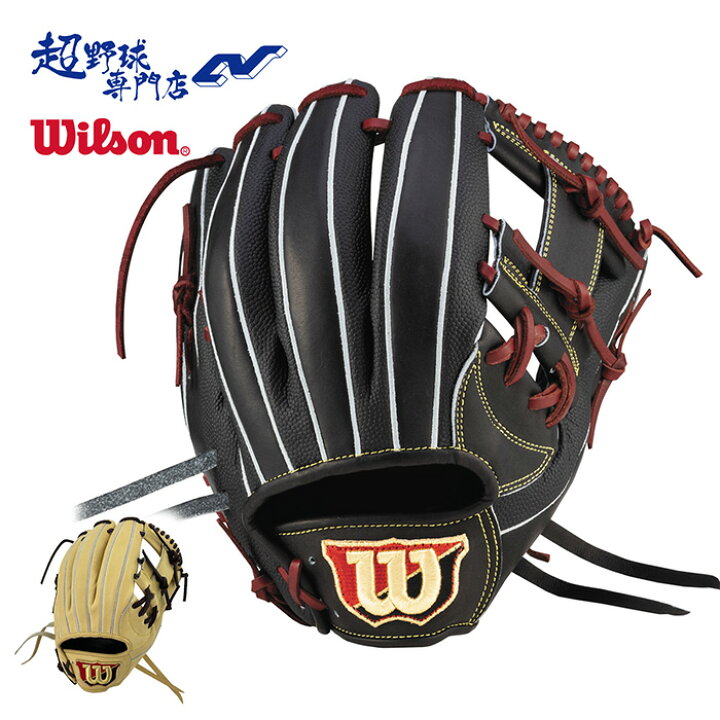 楽天市場】ウイルソン 野球 グラブ 軟式 グローブ 内野用 Wilson  