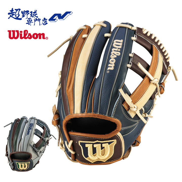 楽天市場】ウイルソン 野球 グラブ 軟式 グローブ 内野用 オール 