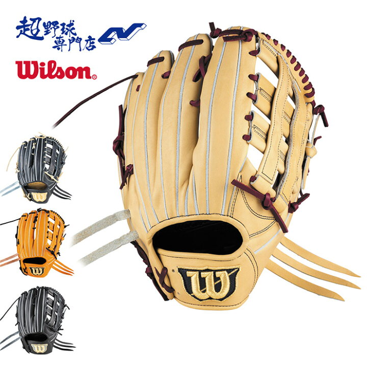 楽天市場】ウイルソン 野球 グラブ 硬式 グローブ Wilson Staff DUAL  