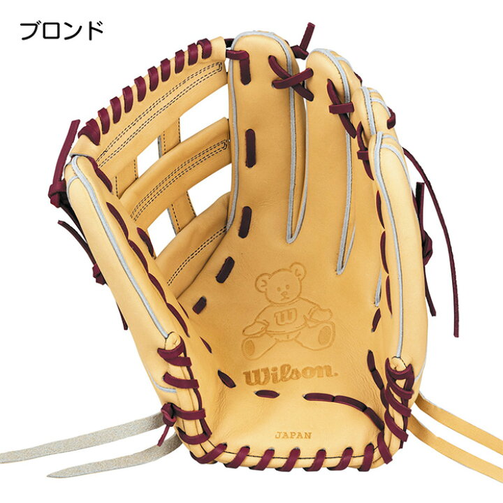 楽天市場】ウイルソン 野球 グラブ 硬式 グローブ Wilson Staff DUAL 