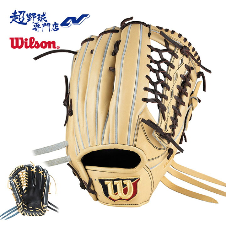 楽天市場】ウイルソン 野球 グラブ 軟式 グローブ 外野用 外野手用  