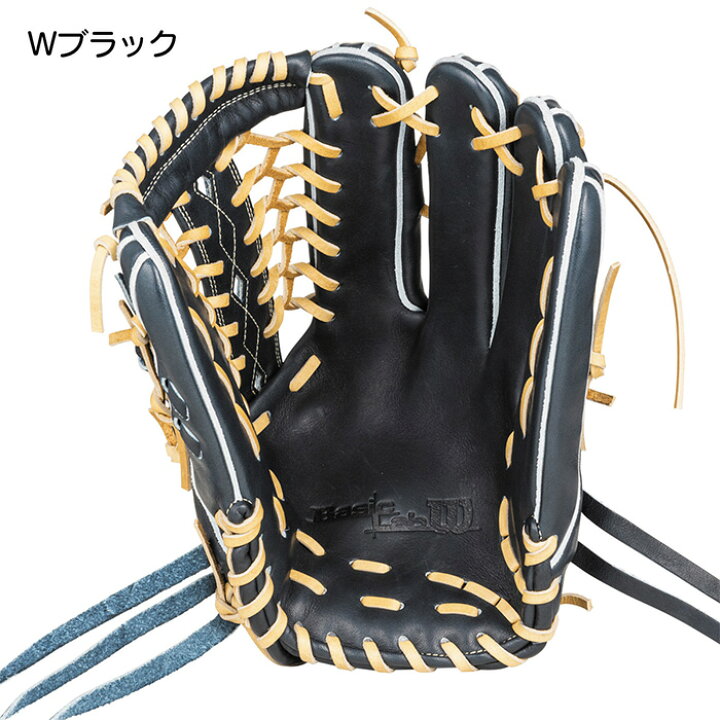 楽天市場】ウイルソン 野球 グラブ 軟式 グローブ 外野用 外野手用  