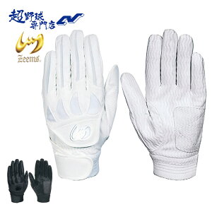 W[X Zeems 싅 Ŏҗp Z싅Ή obeBOO[u p \ obeBO ZER-610