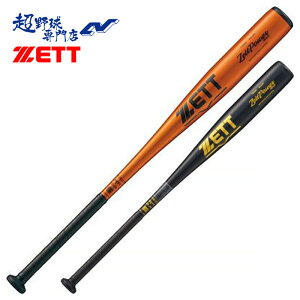 [bg ZETT 싅 obg d  wdobg [bgp[2nd obg BAT20083 BAT20084