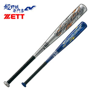 [bg 싅 obg   WjA ~hoX ZETT SWINGMAX A~ XWF~ N wZwN` y N싅 BAT75514