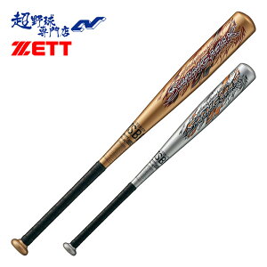 [bg 싅 obg   WjA ~hoX ZETT SWINGMAX A~ XWF~ N wZwN` y N싅 BAT75516