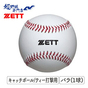 [bg ZETT 싅 {[ Z[teB[{[ wZwNp _炩{[ Lb`{[ eB[Ōp BB1400