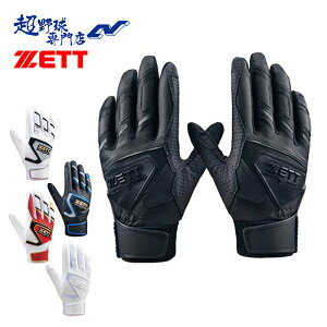 [bg ZETT 싅 obeBO WjA N Ŏҗp p [Xe[W ZEROONESTAGE obeBOO[u \ BG19202J