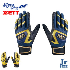 [bg 싅 obeBO WjA N Ŏҗp p \ [Xe[W ZEROONESTAGE obeBOO[u ZETT BG19202JA