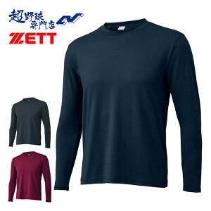 �[�b�g �싅 �A���_�[�V���c ���� ���C�g�t�B�b�g�A���_�[�V���c �N���[�l�b�N �����ێ� ���Z�싅�Ή� �X�|�[�c�C���i�[ ZETT BO8910