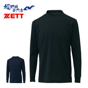 �[�b�g �싅 �A���_�[�V���c ���� �W���j�A ���N ���N�싅 ���C�g�t�B�b�g�A���_�[�V���c �N���[�l�b�N �����ێ� �X�|�[�c�C���i�[ ZETT BO8910J